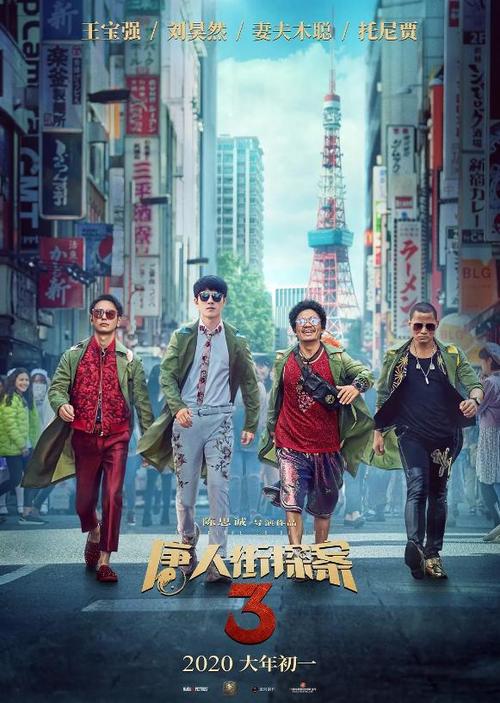 怎么购买三叉戟国际大学文凭毕业证